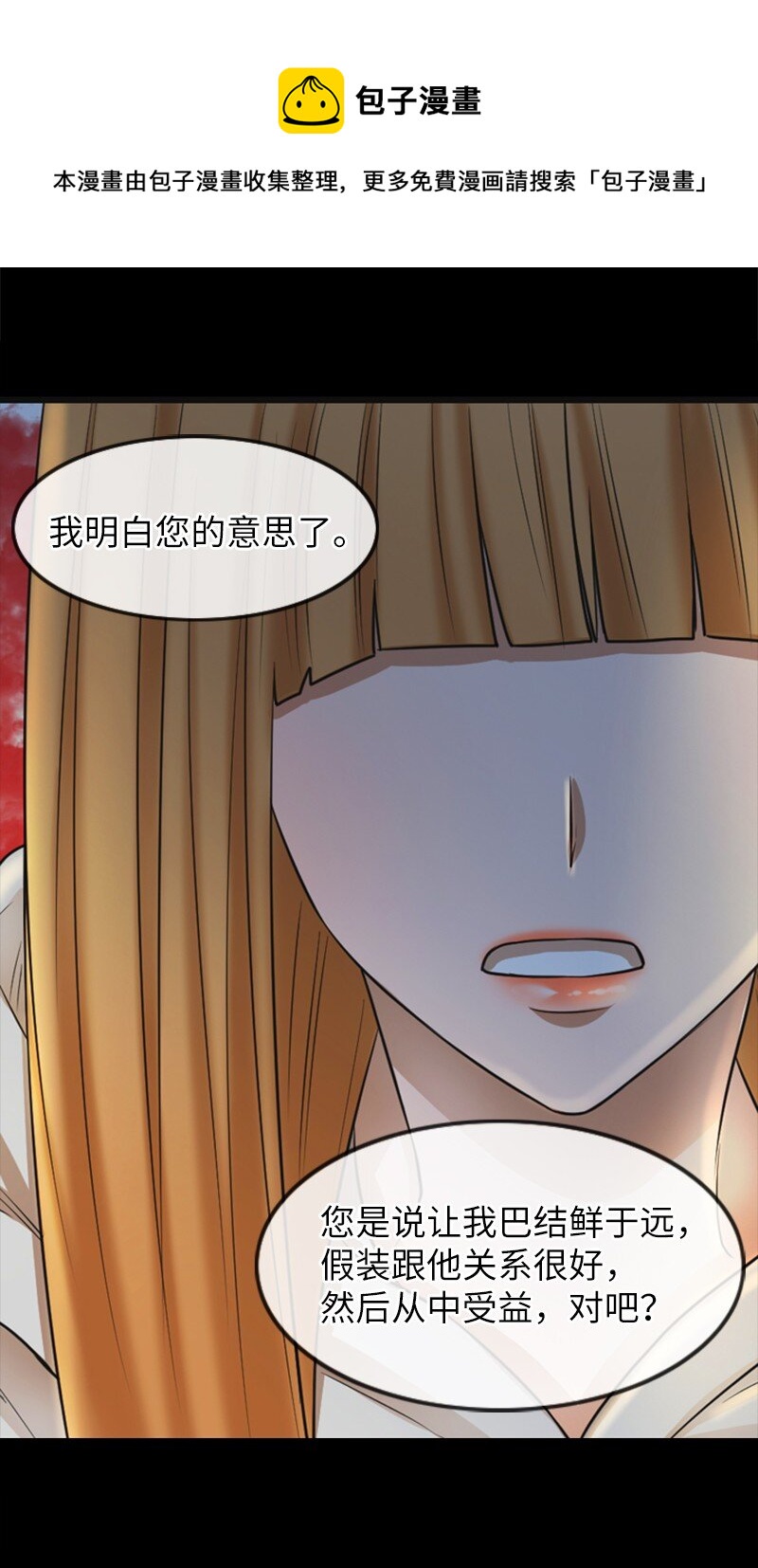 05 再次相见(1/2)-第5话