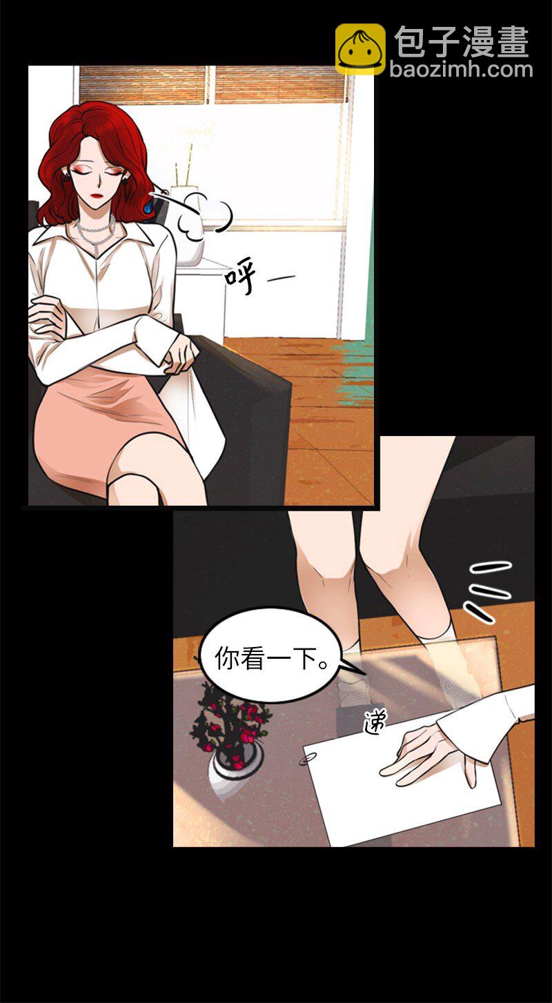 05 再次相见(1/2)-第5话