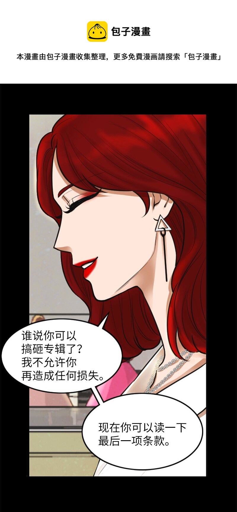 05 再次相见(1/2)-第5话