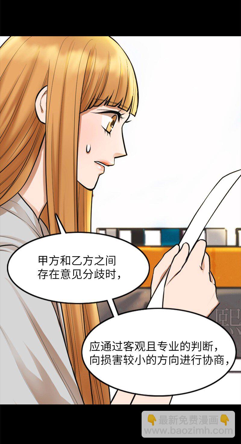 05 再次相见(1/2)-第5话