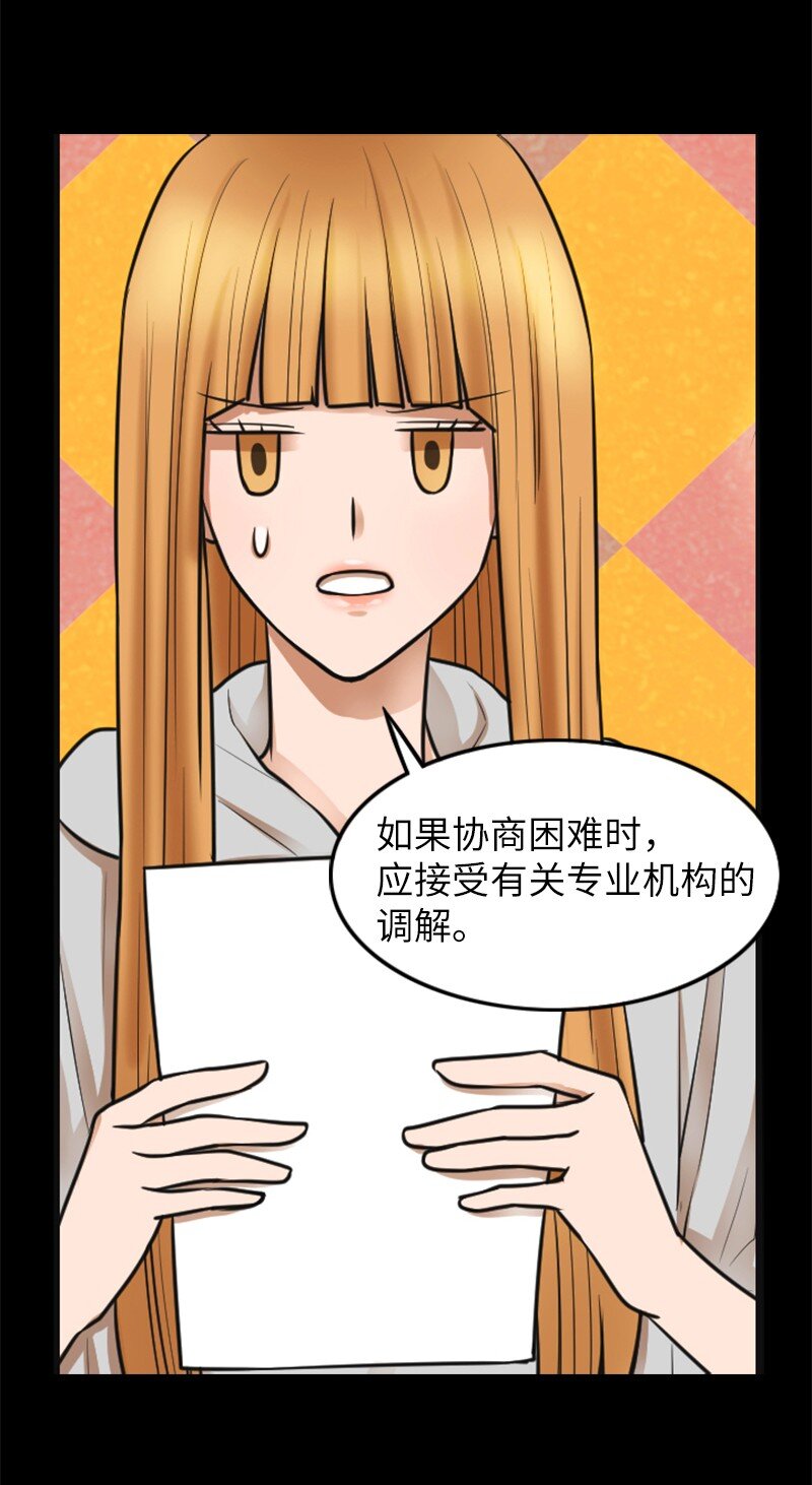 05 再次相见(1/2)-第5话