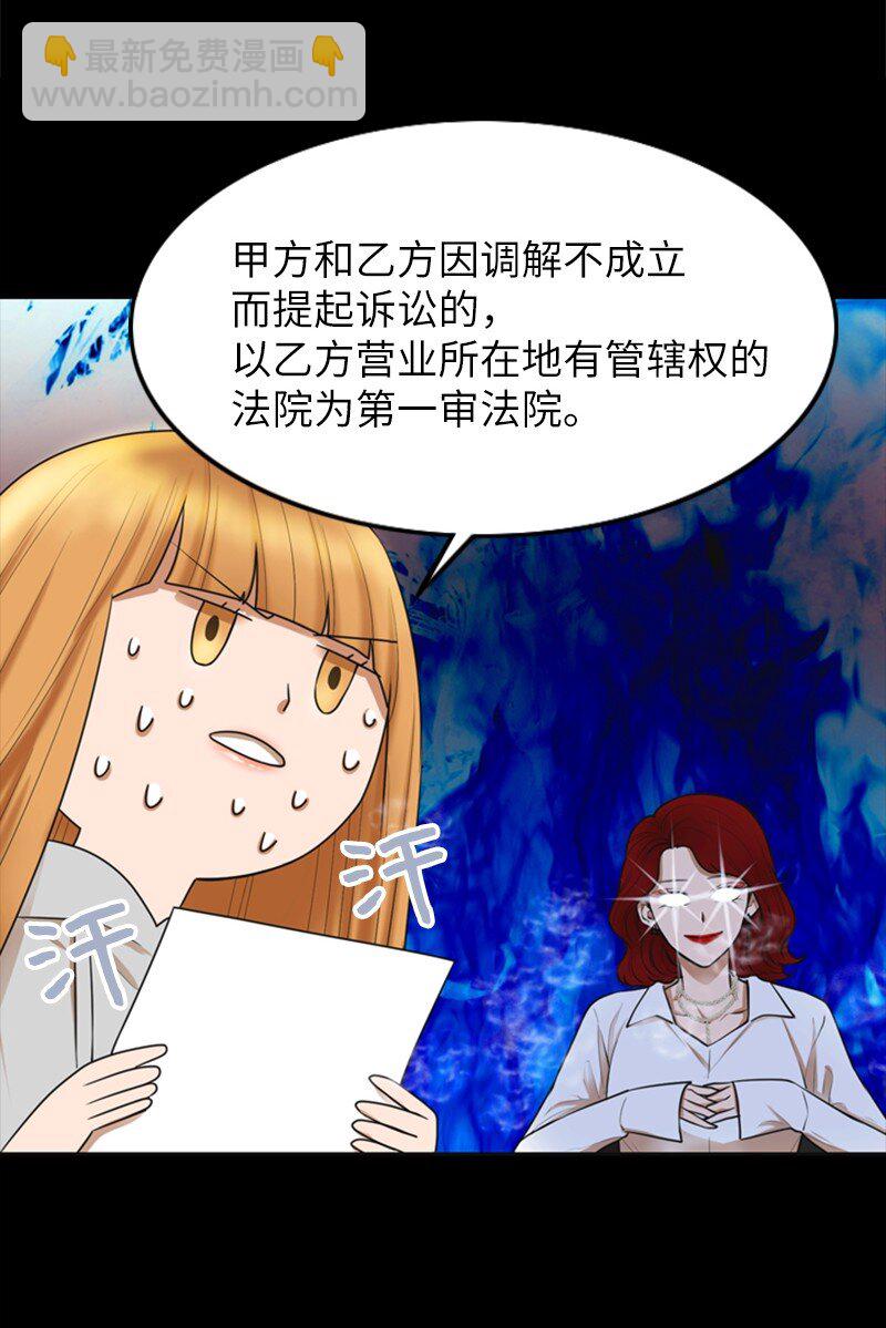 05 再次相见(1/2)-第5话