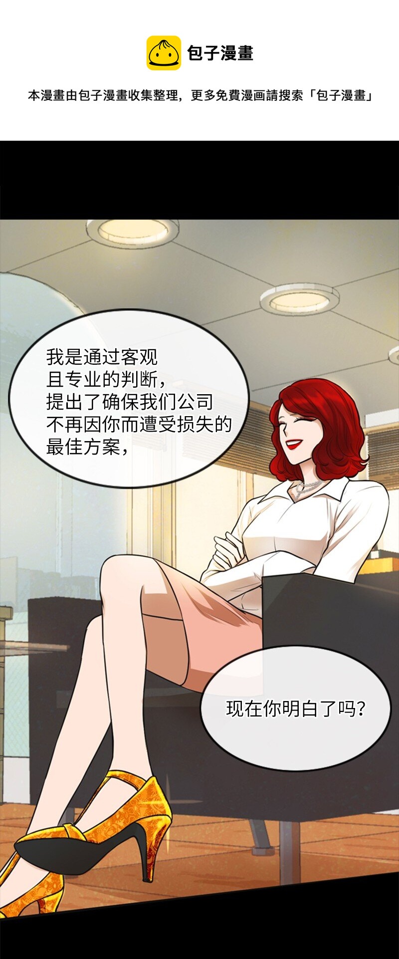 05 再次相见(1/2)-第5话