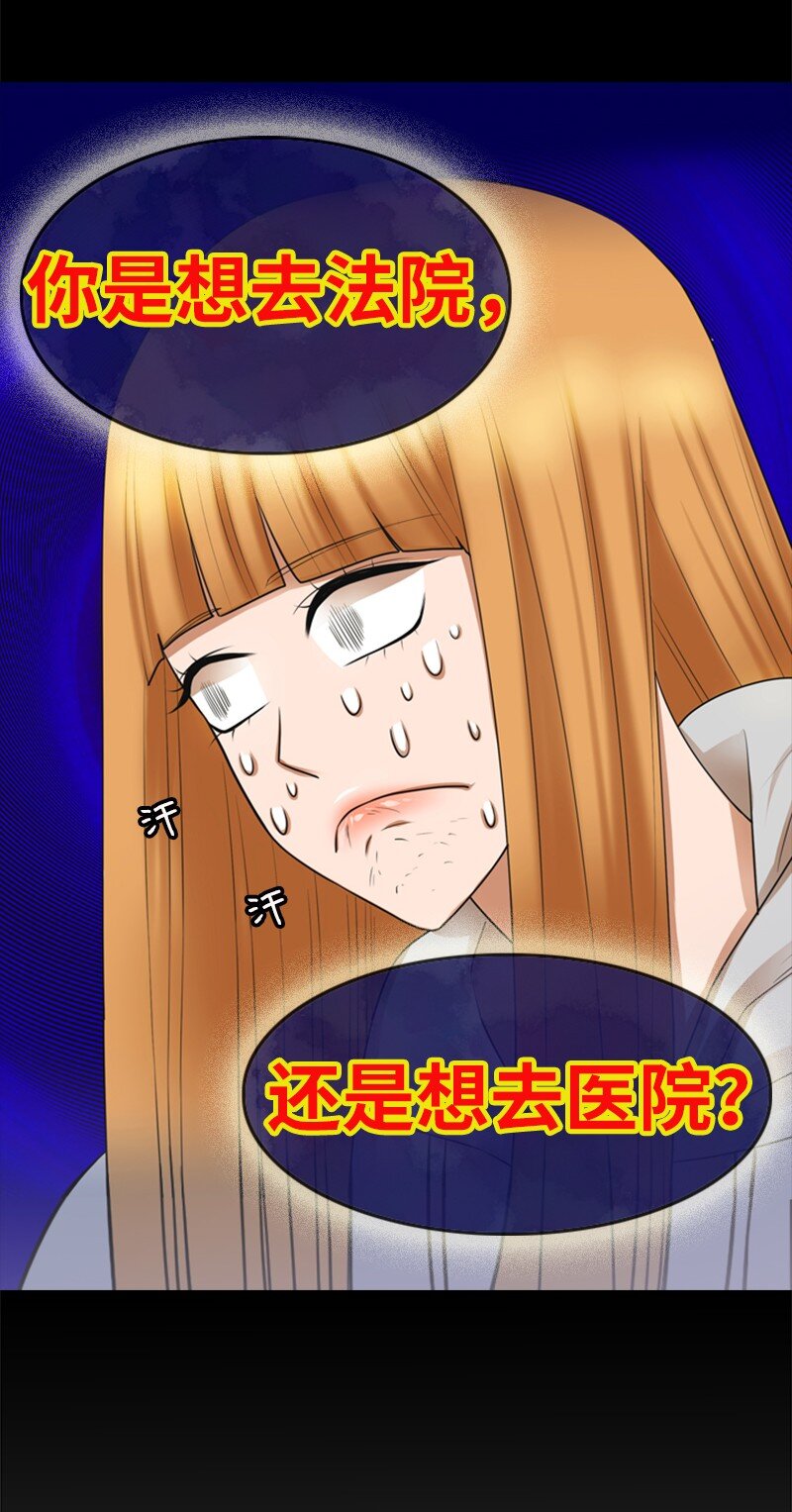 05 再次相见(1/2)-第5话