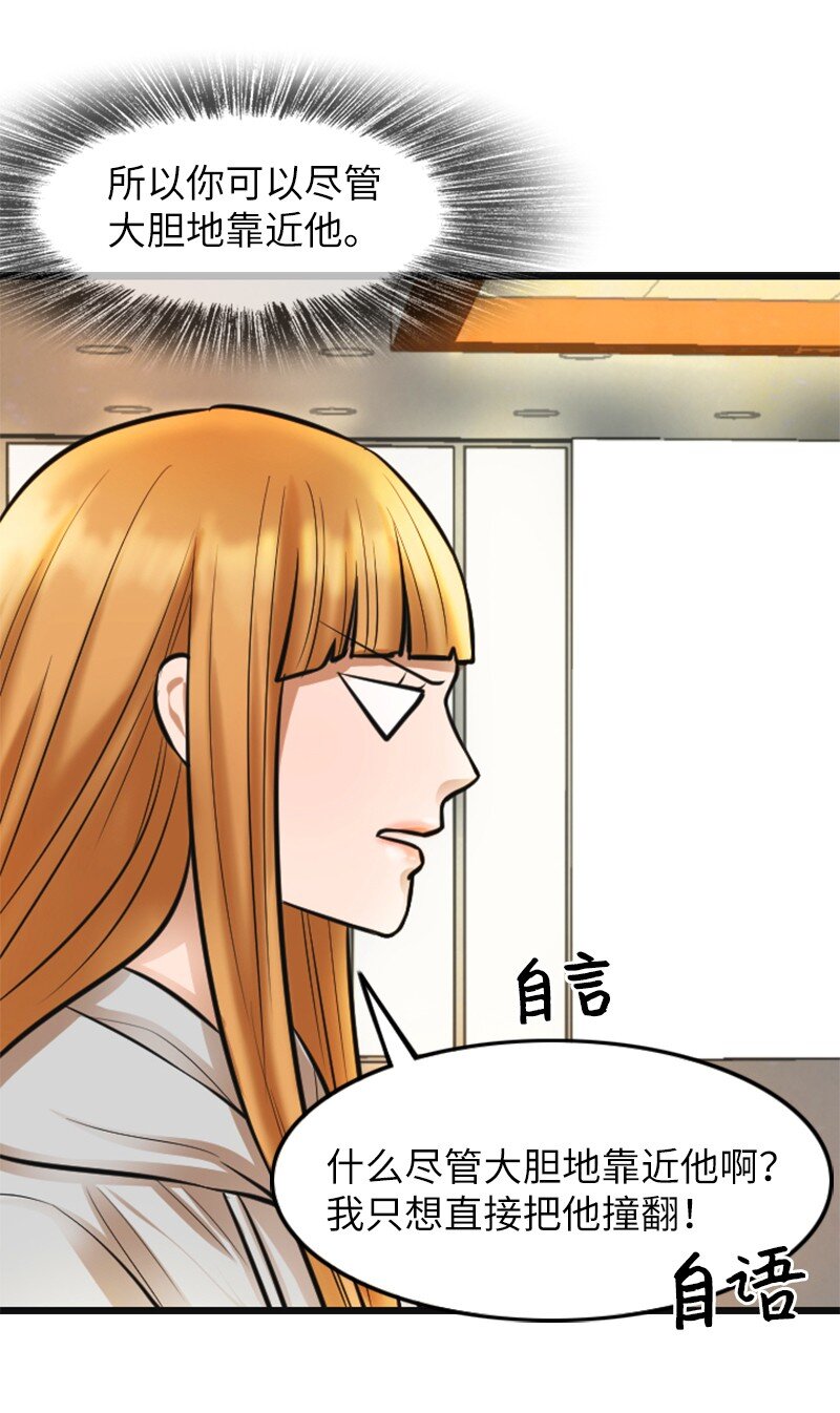 05 再次相见(1/2)-第5话