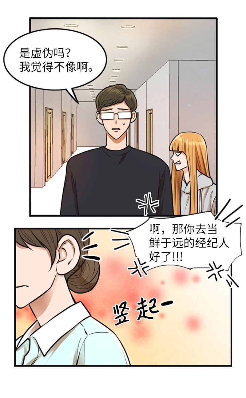 05 再次相见(1/2)-第5话