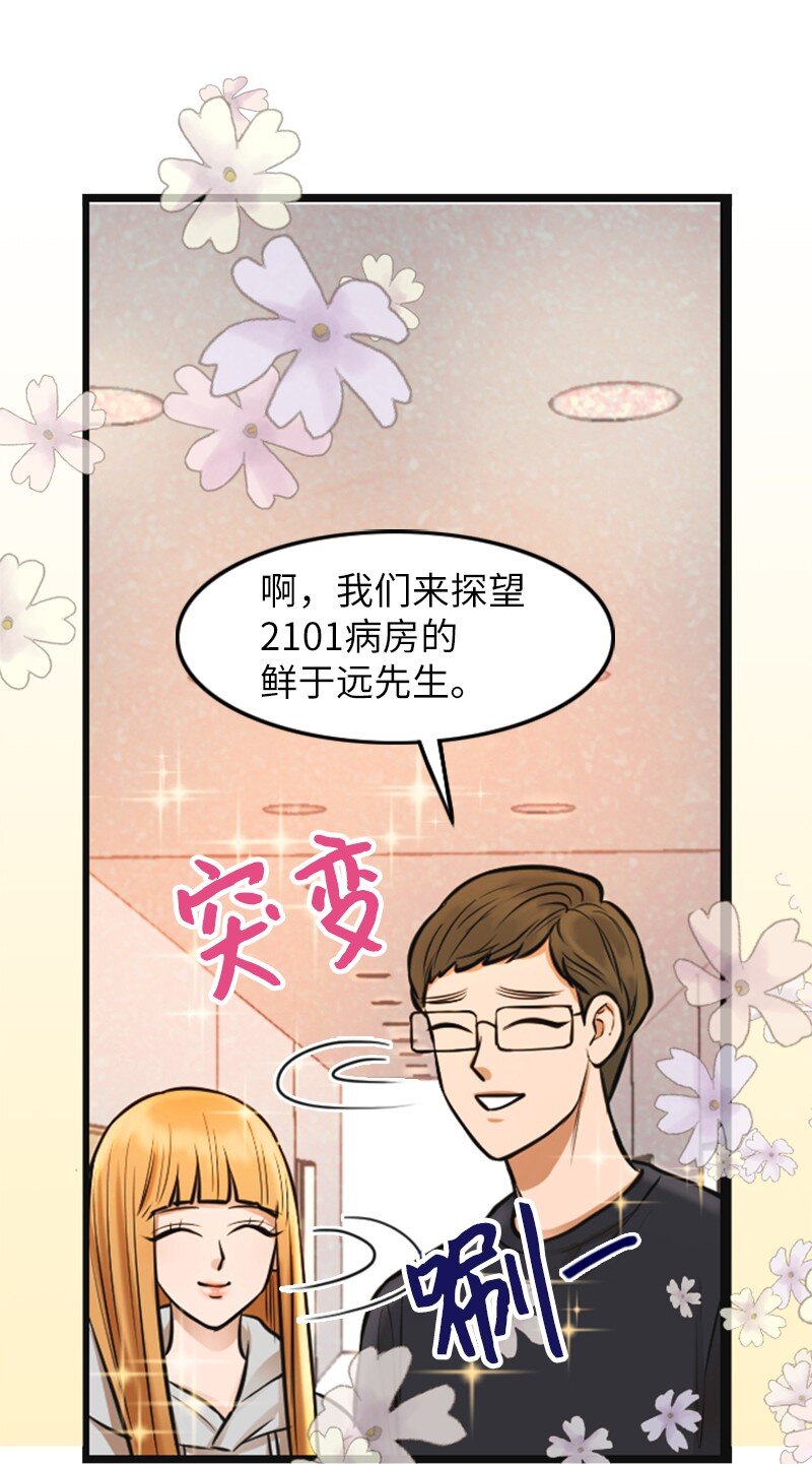 05 再次相见(1/2)-第5话