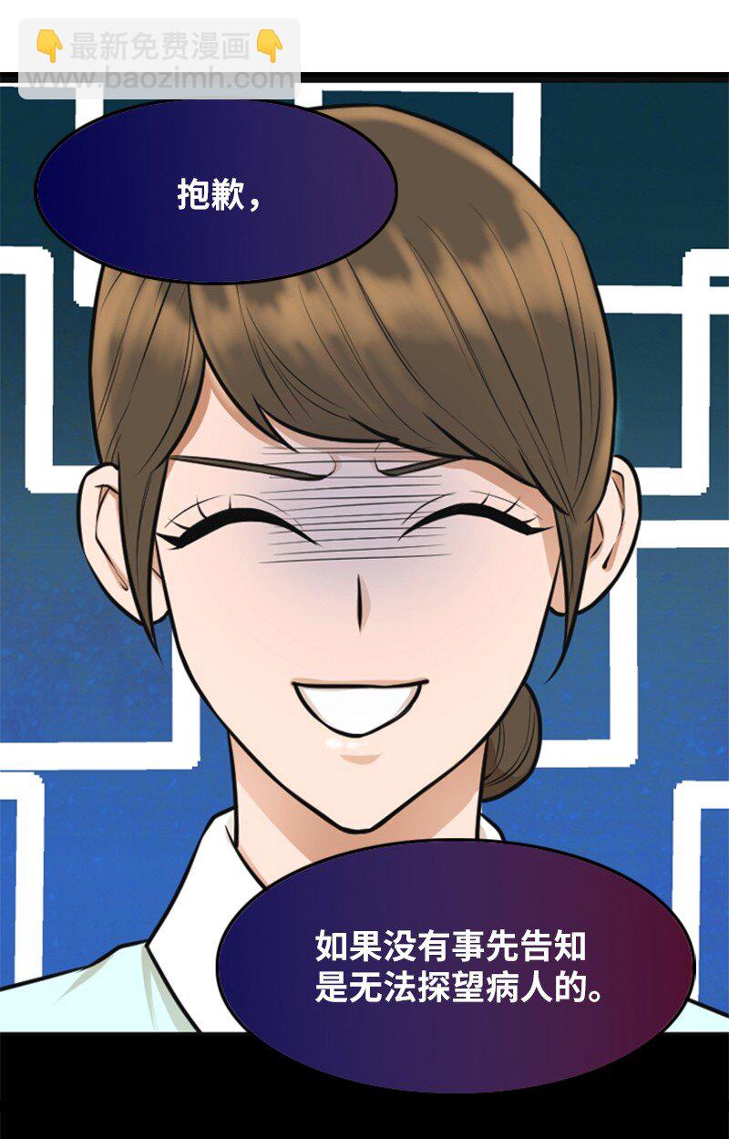 05 再次相见(1/2)-第5话