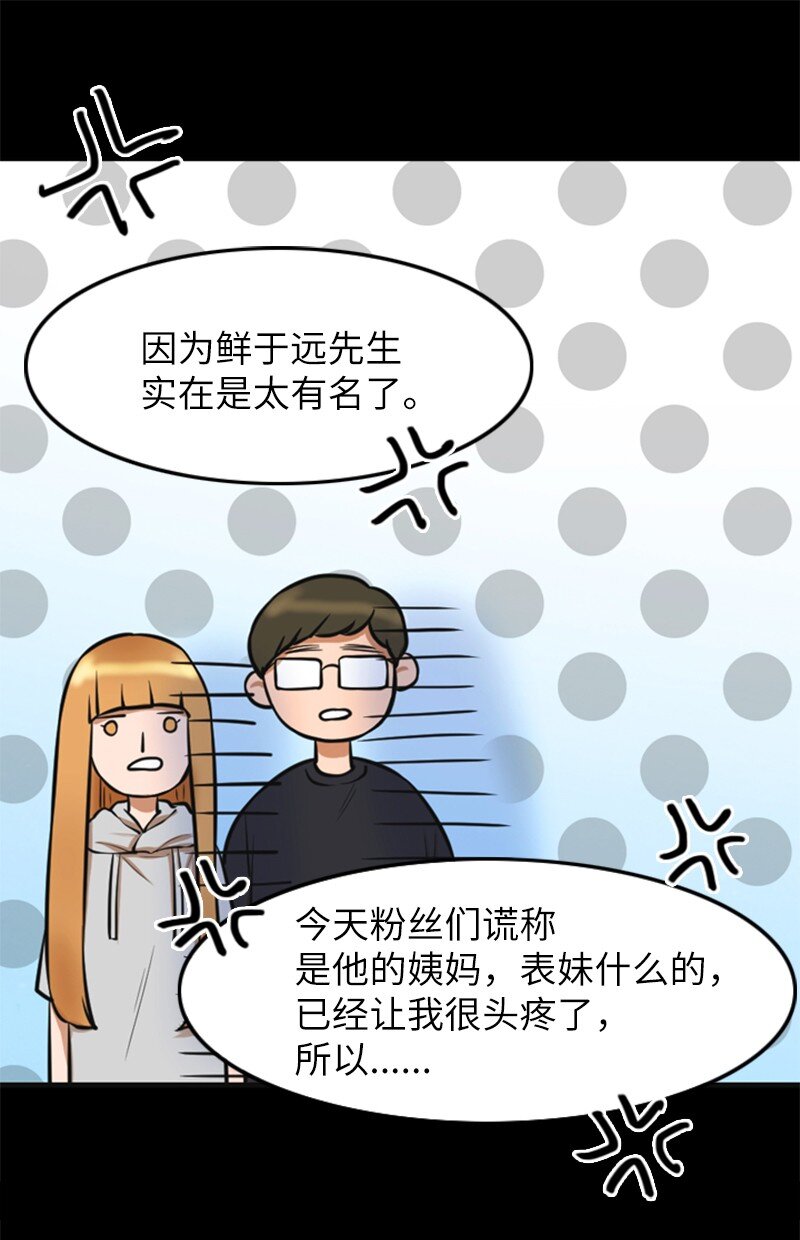 05 再次相见(1/2)-第5话