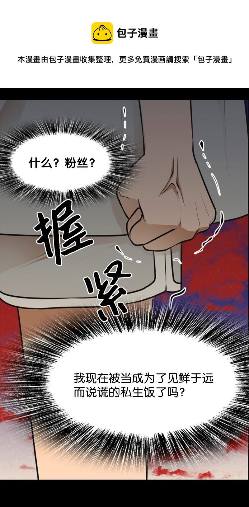 05 再次相见(1/2)-第5话