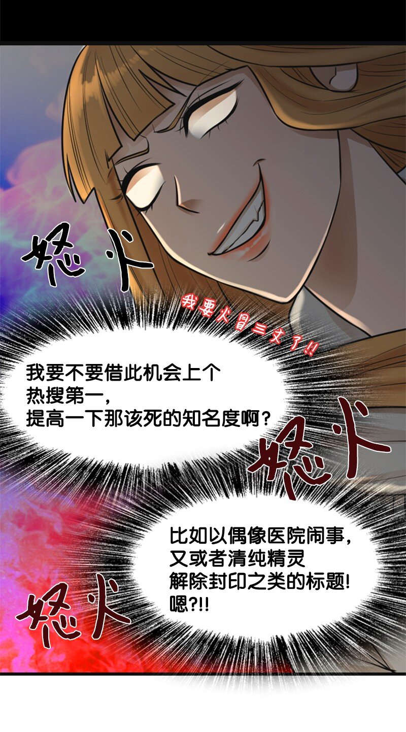 05 再次相见(1/2)-第5话