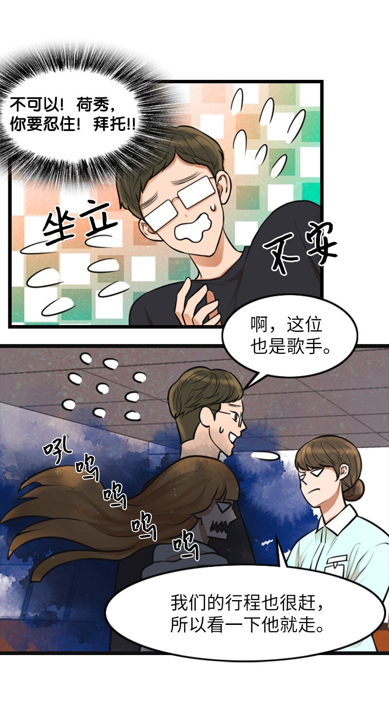 05 再次相见(1/2)-第5话