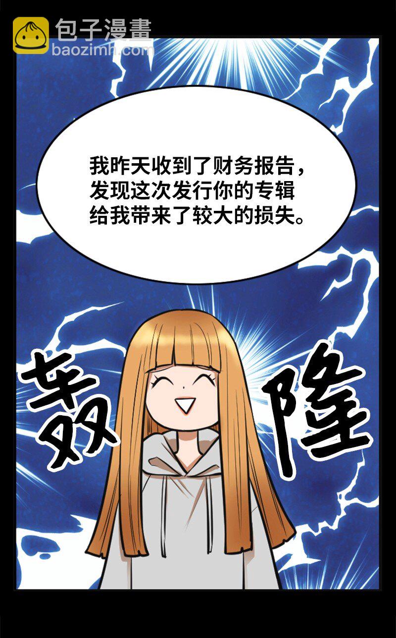 05 再次相见(1/2)-第5话