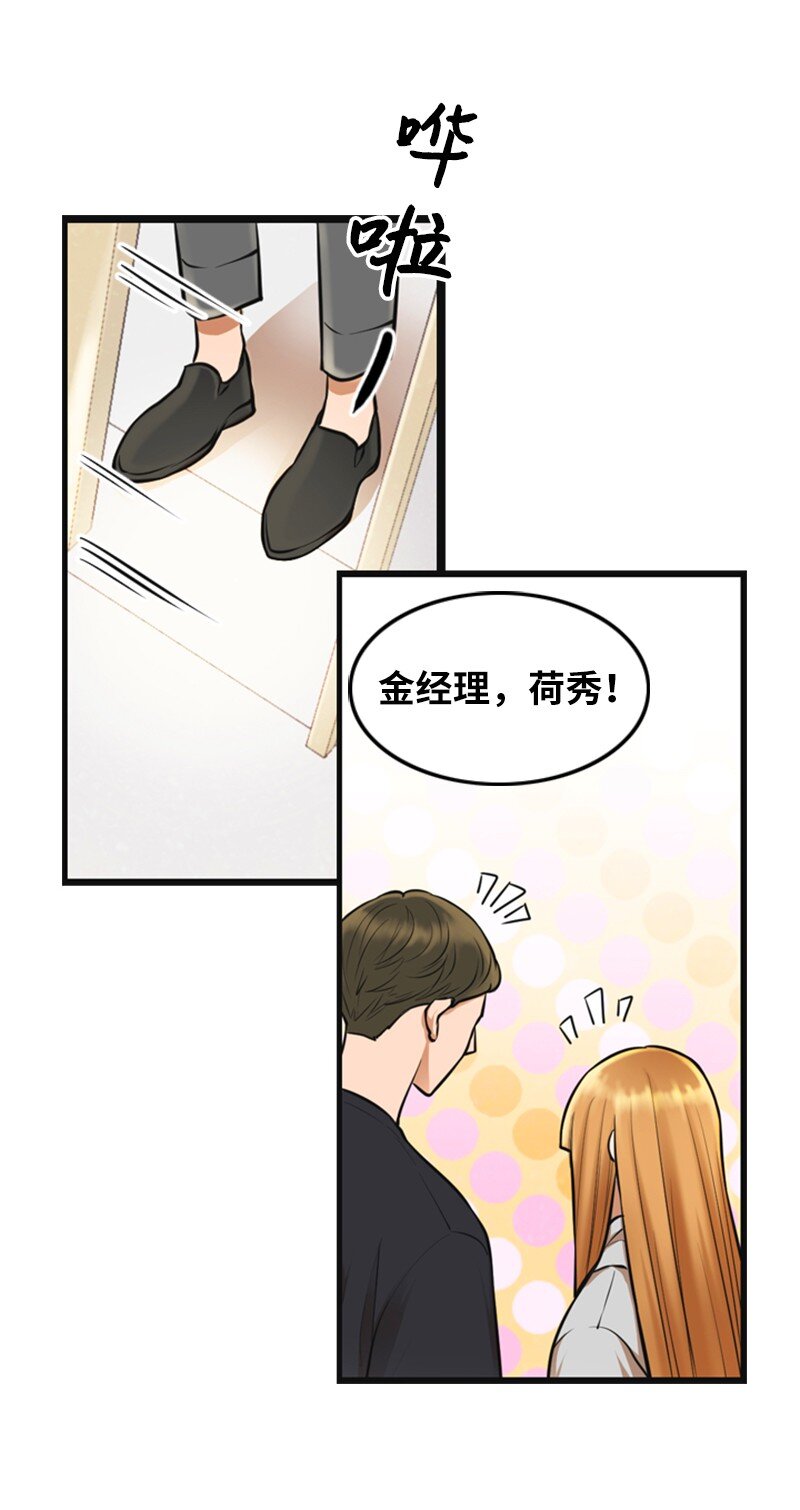 05 再次相见(1/2)-第5话