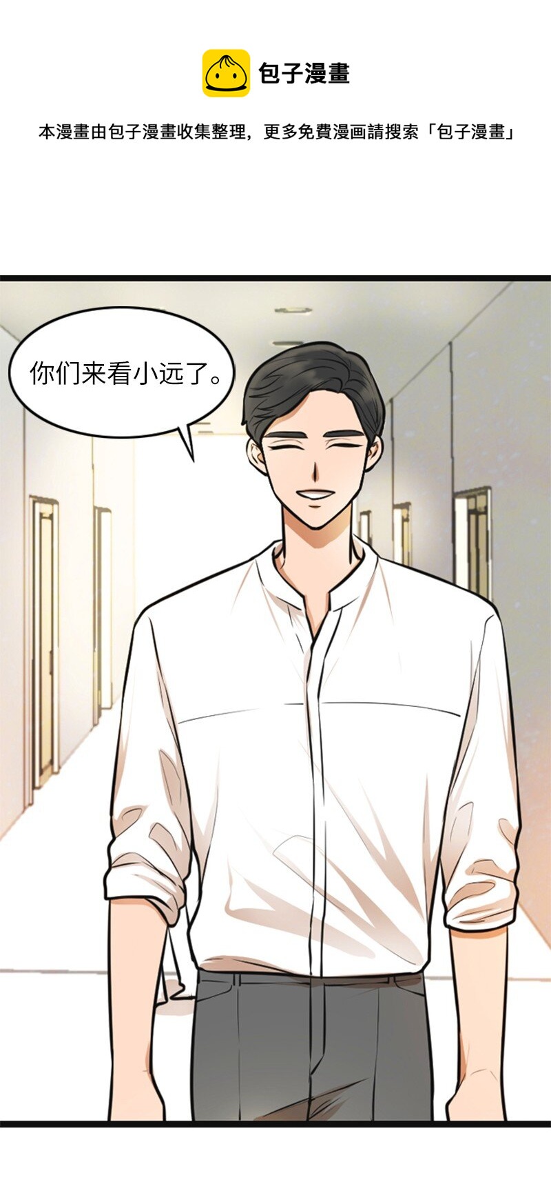 05 再次相见(1/2)-第5话