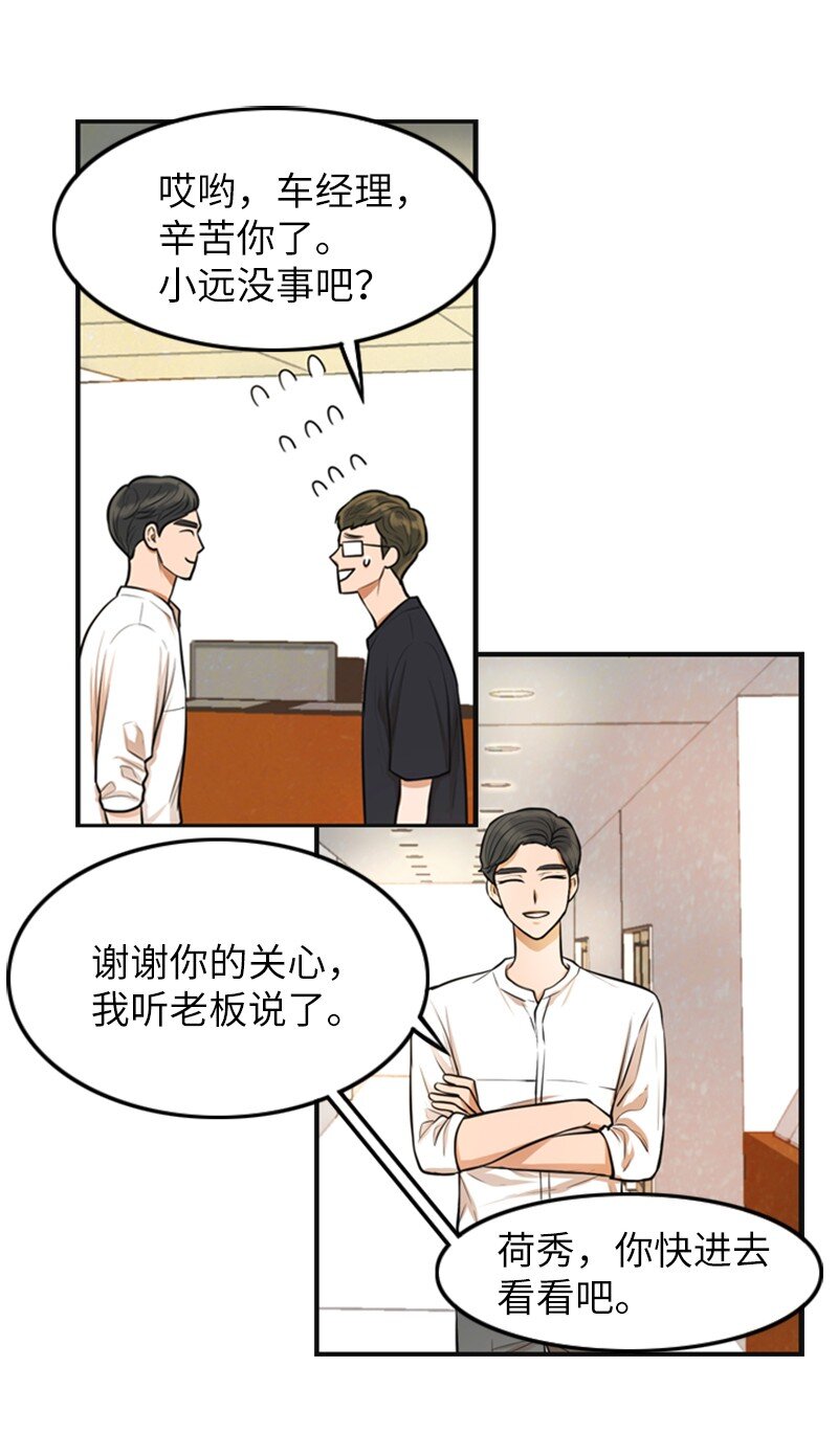 05 再次相见(1/2)-第5话