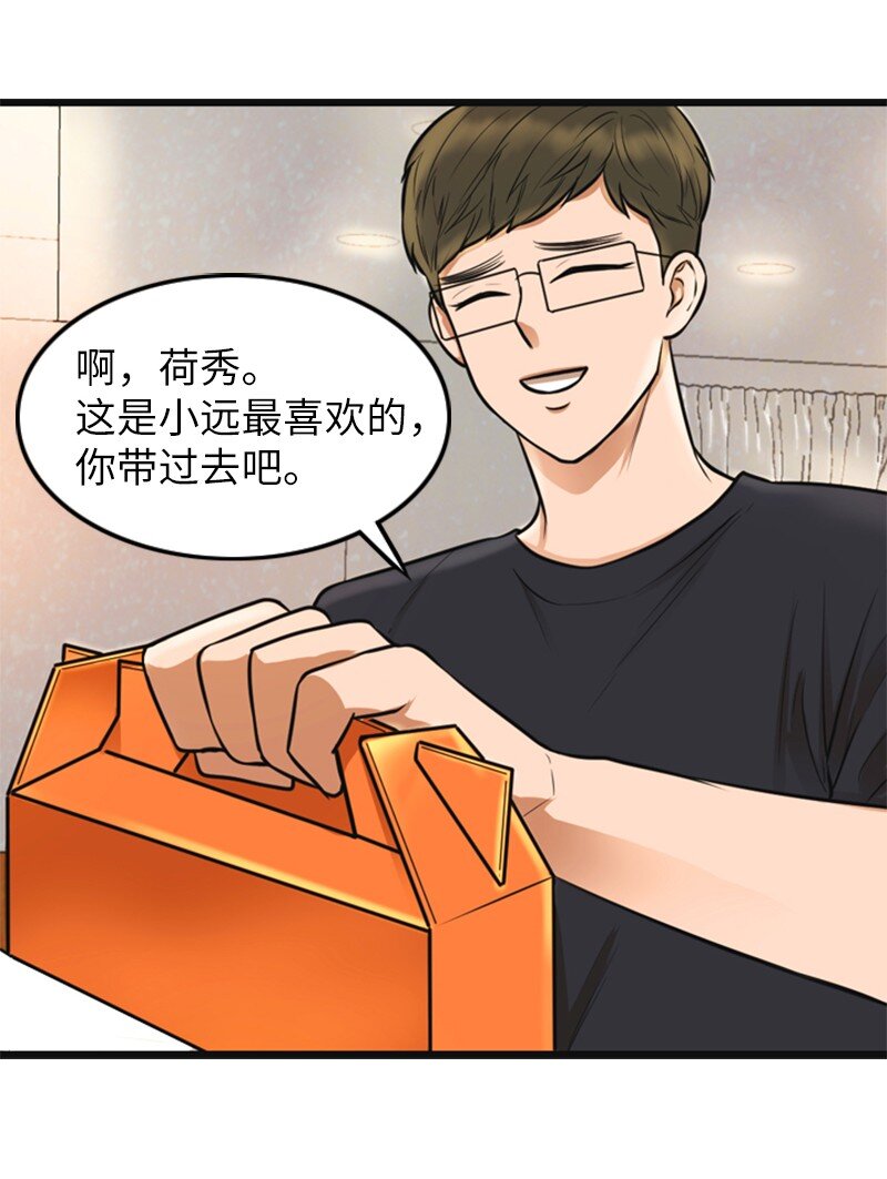 05 再次相见(1/2)-第5话