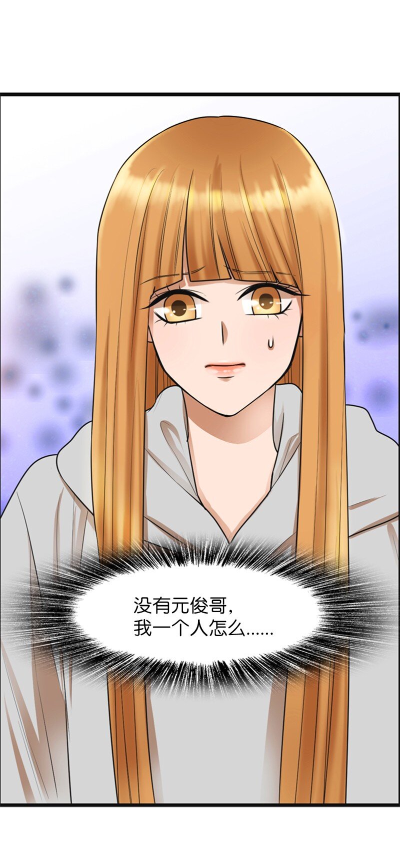 05 再次相见(1/2)-第5话