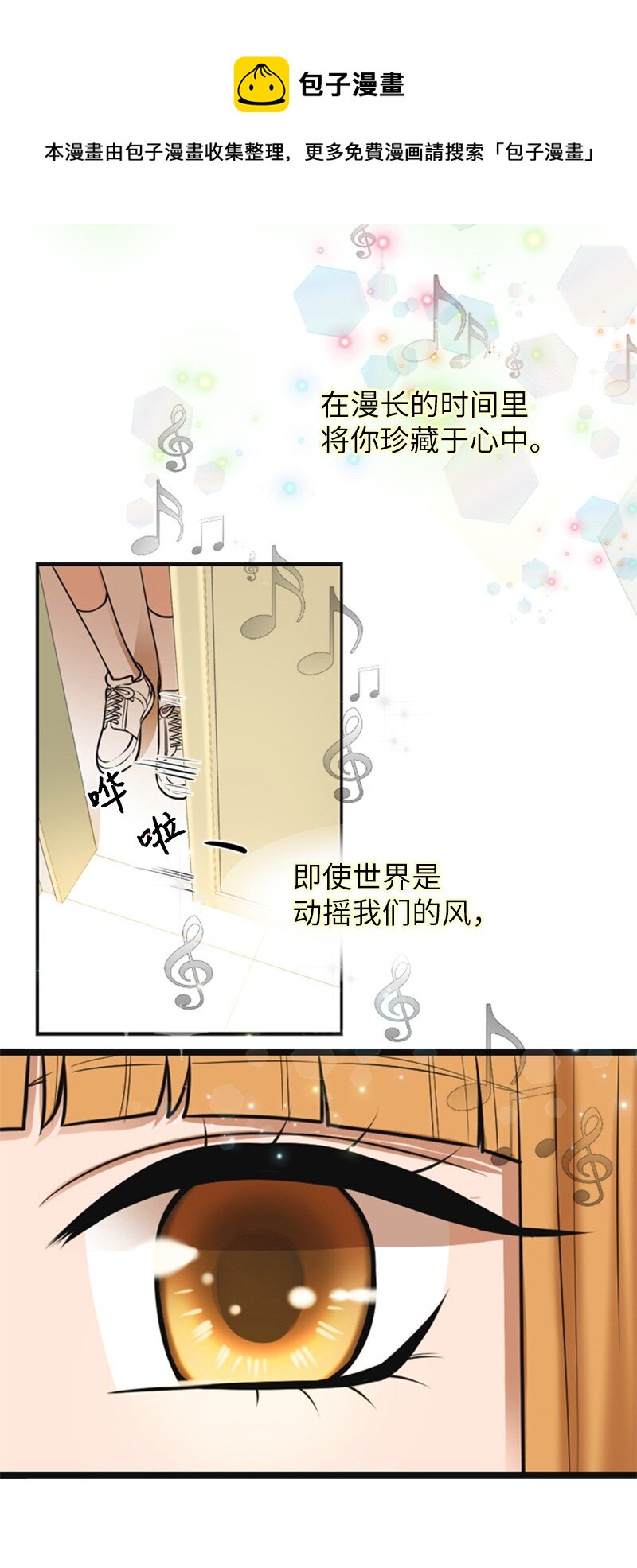 05 再次相见(1/2)-第5话