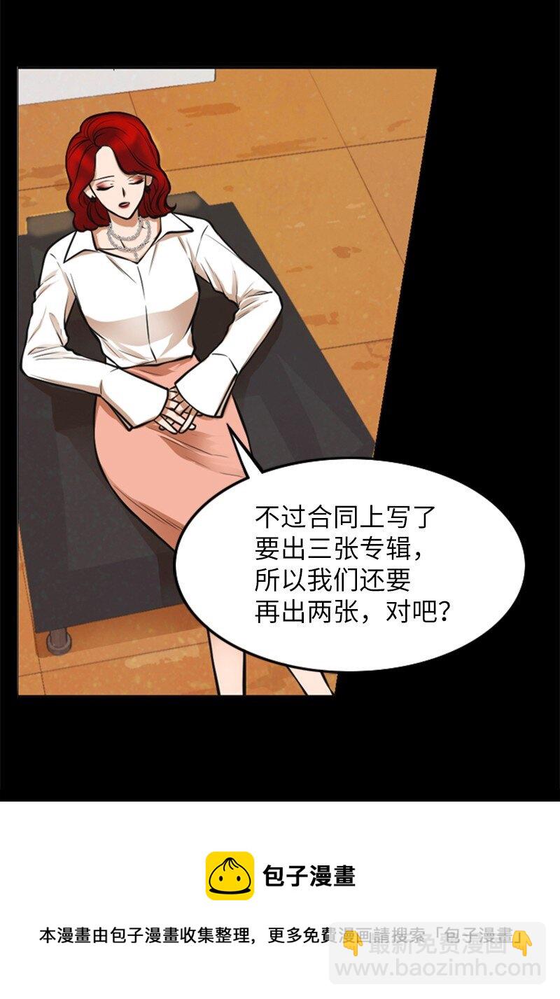 05 再次相见(1/2)-第5话