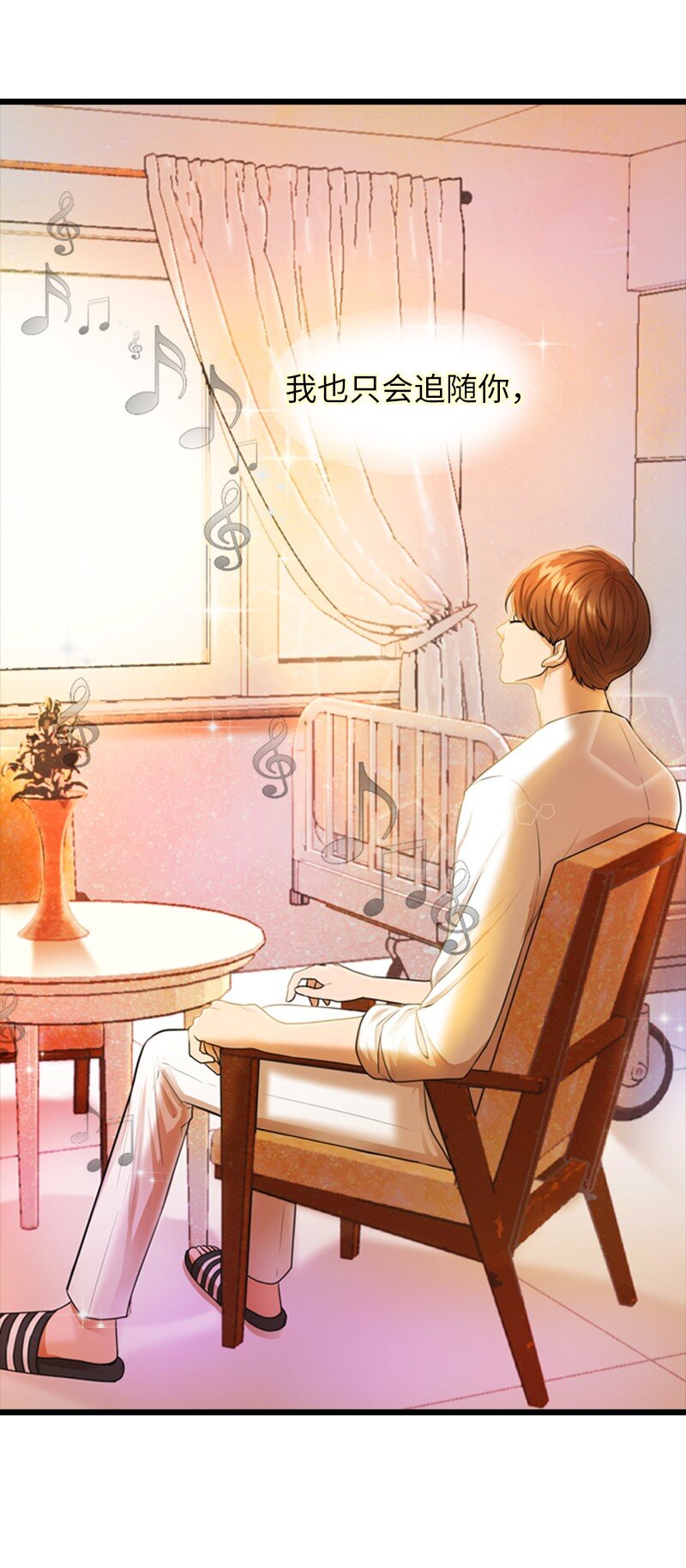 05 再次相见(1/2)-第5话