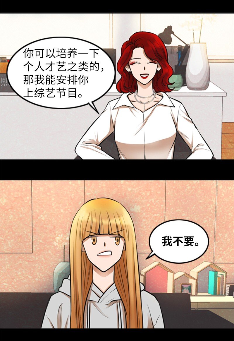 05 再次相见(1/2)-第5话