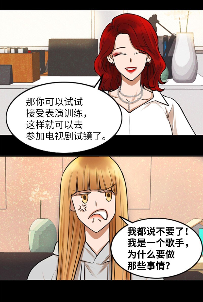 05 再次相见(1/2)-第5话