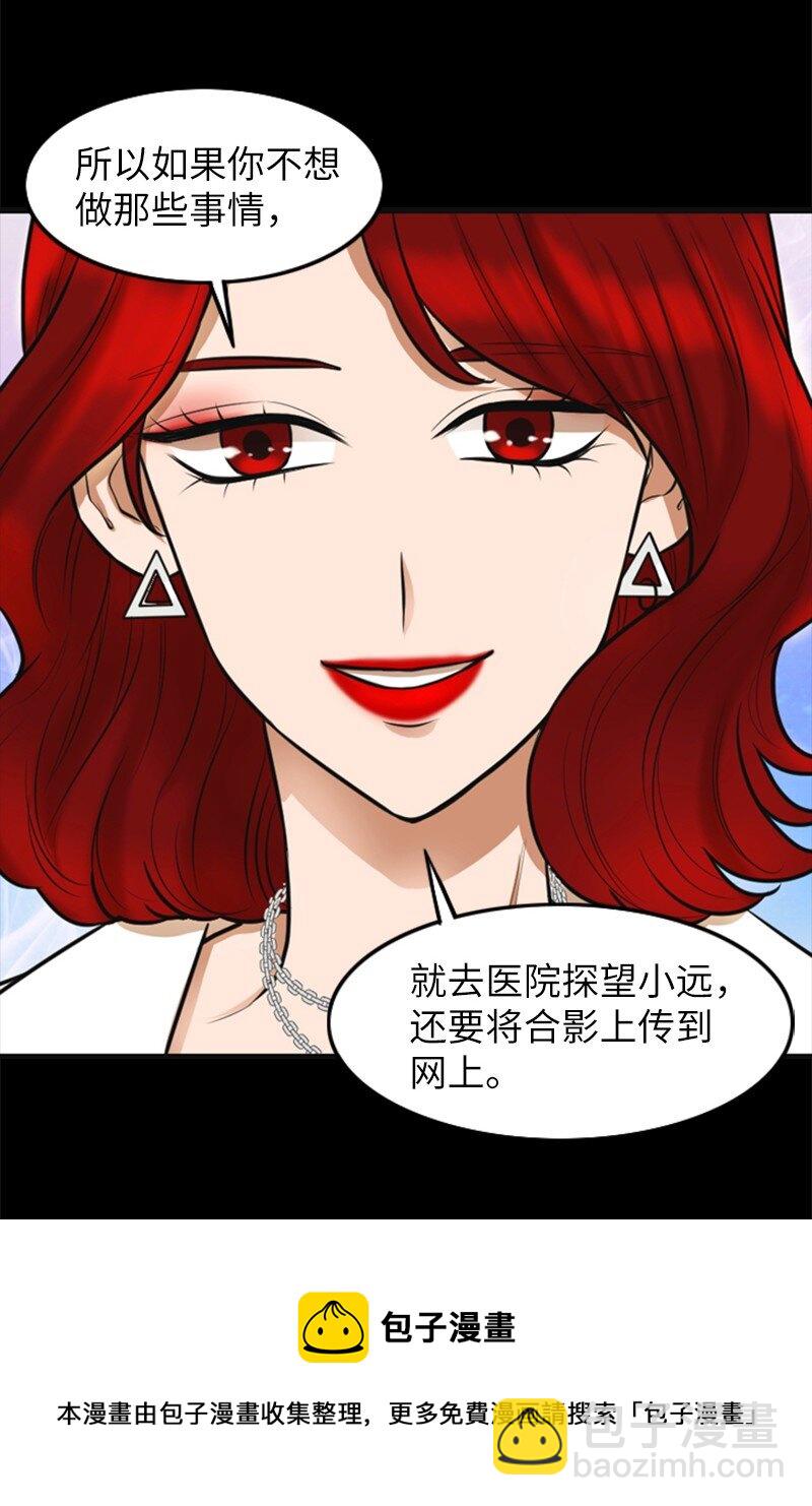 05 再次相见(1/2)-第5话