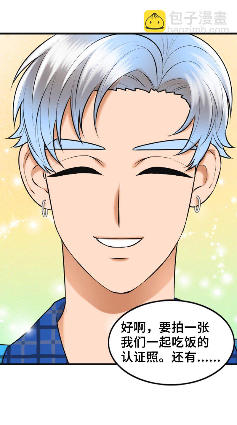 41 拒绝(1/2)-第41话