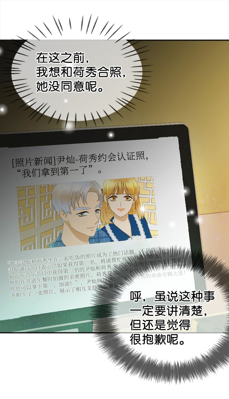 41 拒绝(1/2)-第41话