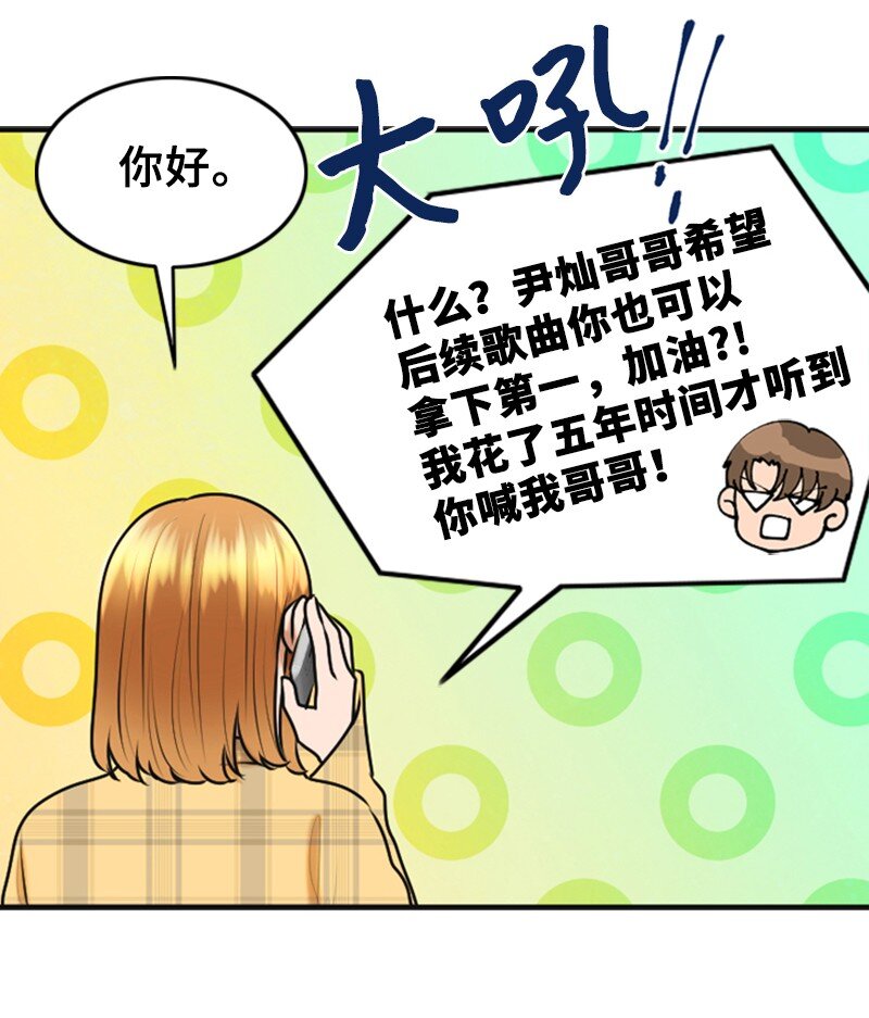 41 拒绝(1/2)-第41话