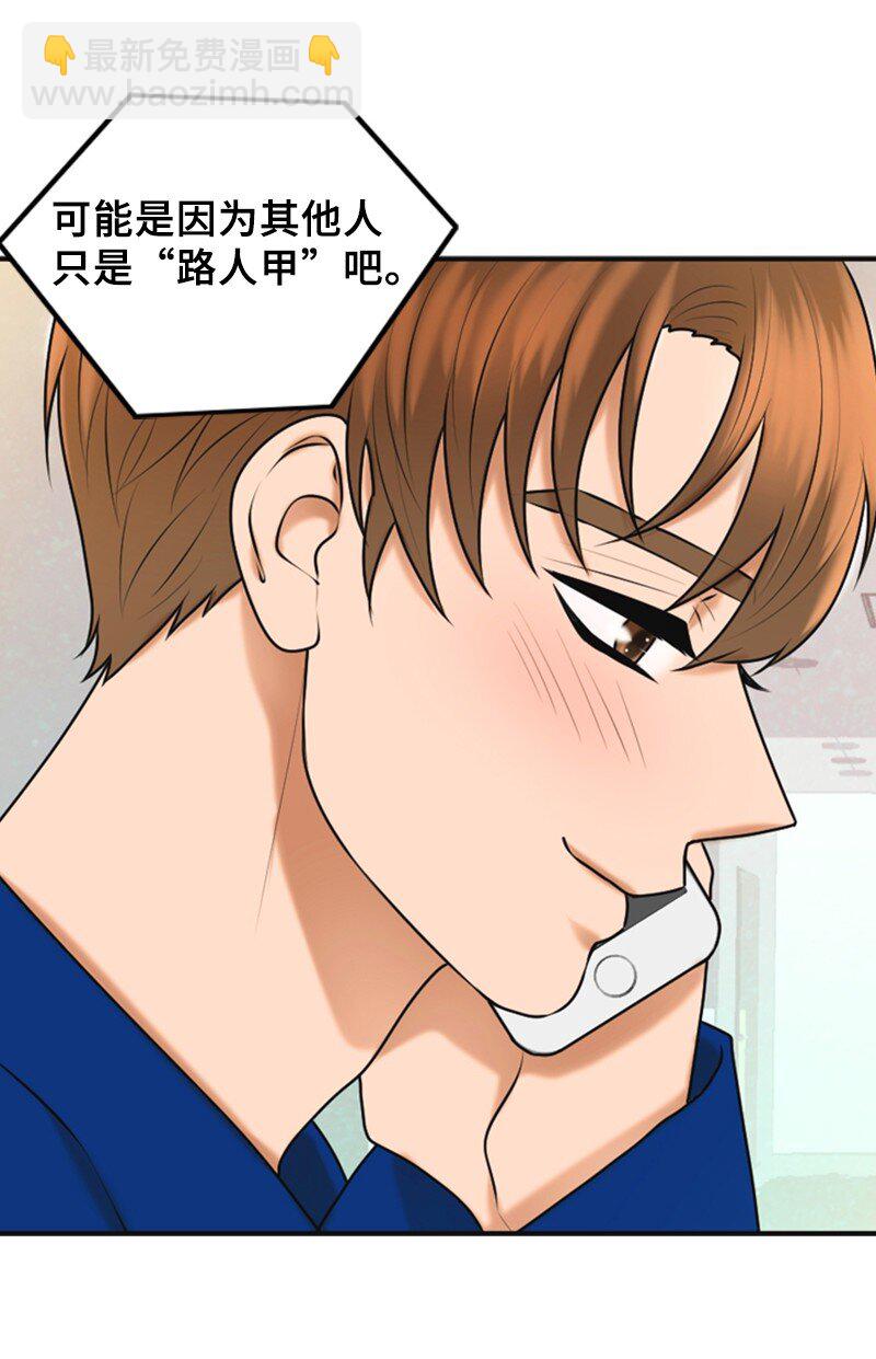 41 拒绝(1/2)-第41话