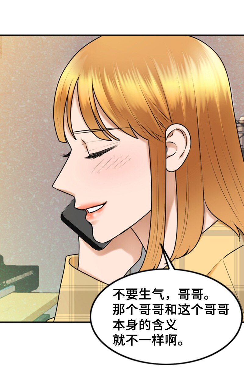 41 拒绝(1/2)-第41话