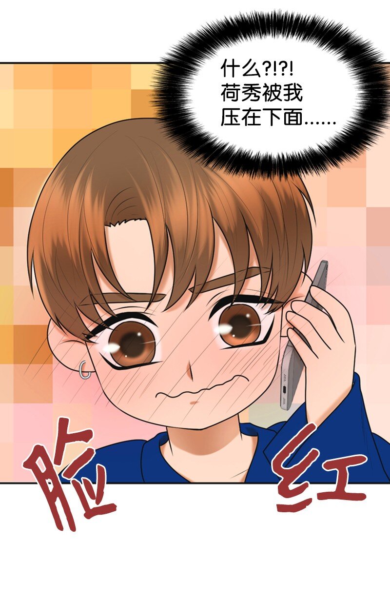 41 拒绝(1/2)-第41话