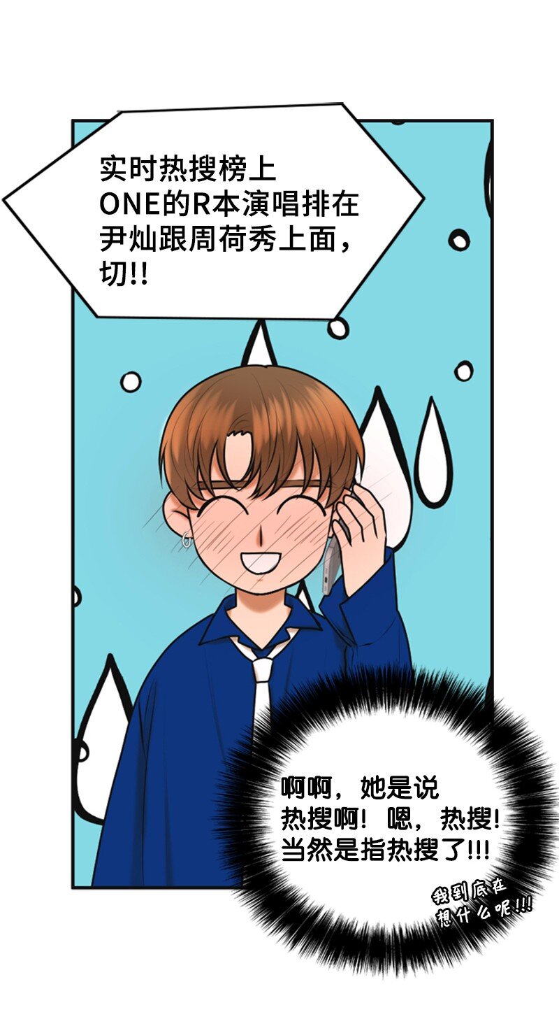 41 拒绝(1/2)-第41话