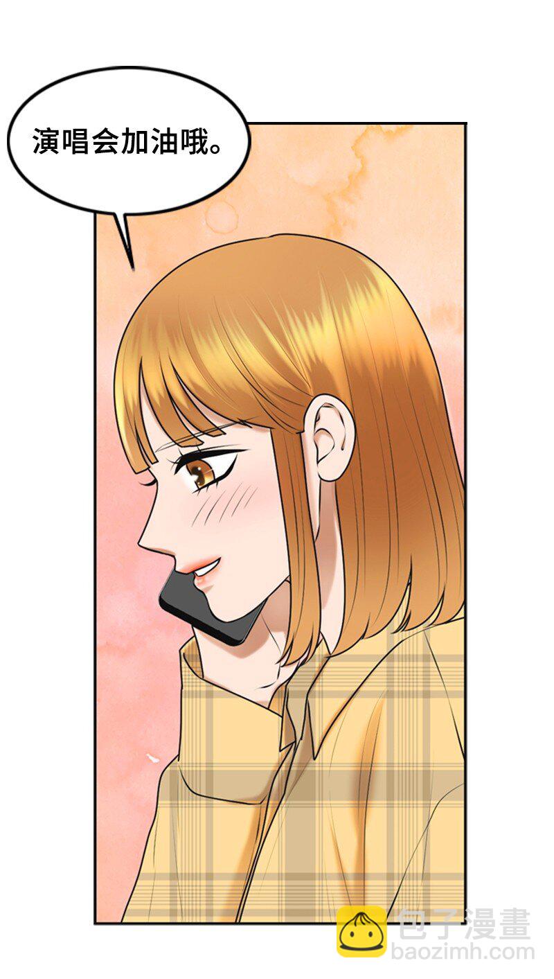 41 拒绝(1/2)-第41话