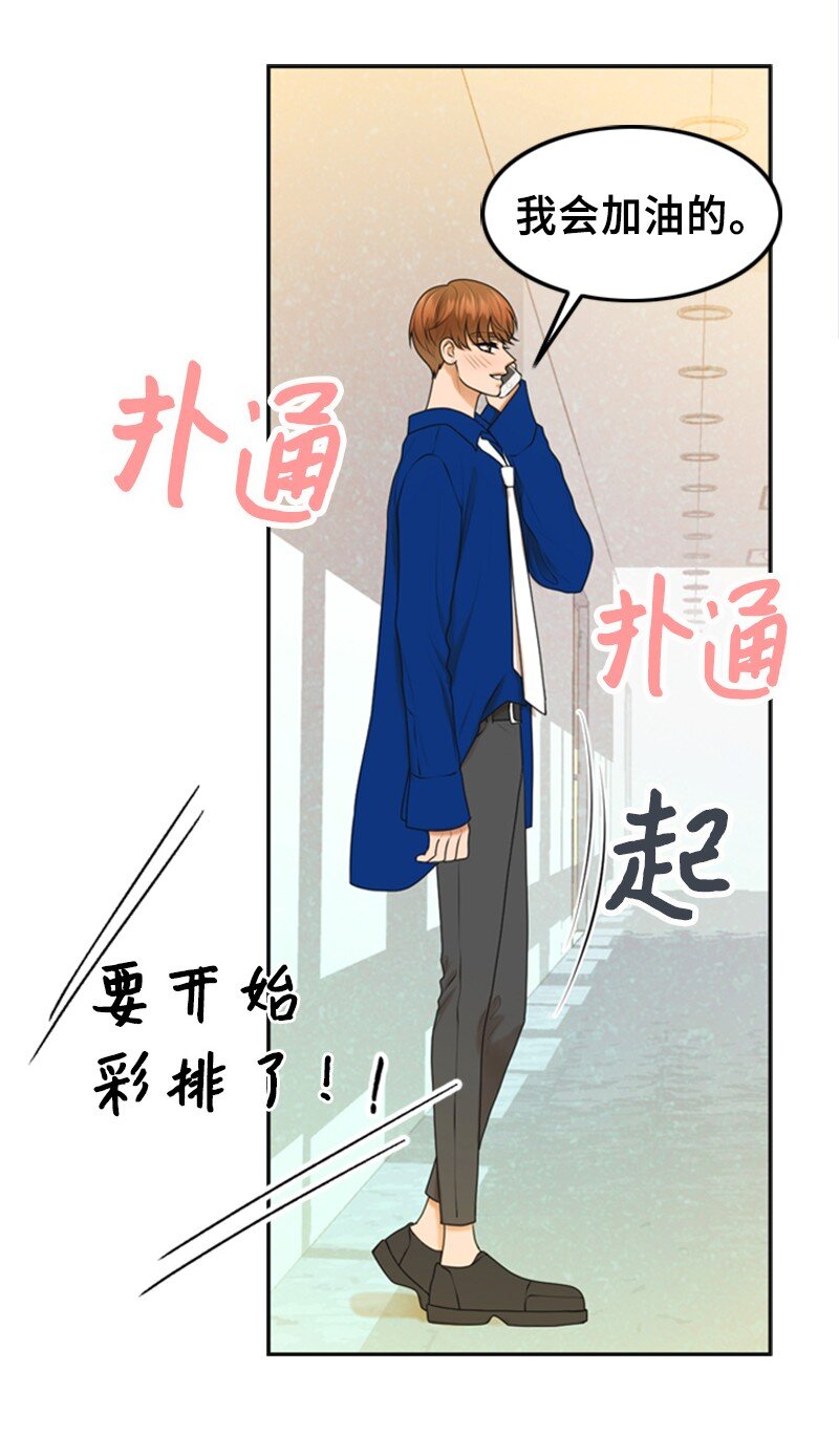 41 拒绝(1/2)-第41话