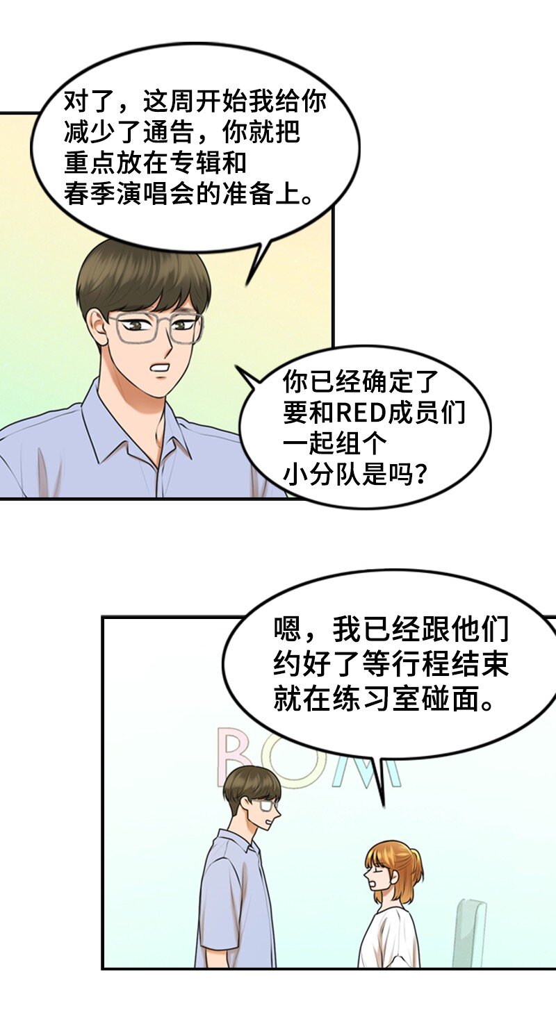 41 拒绝(1/2)-第41话