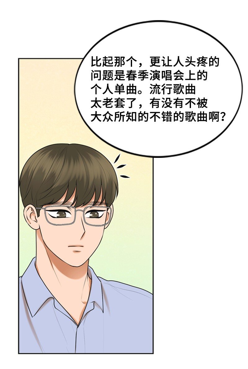 41 拒绝(1/2)-第41话