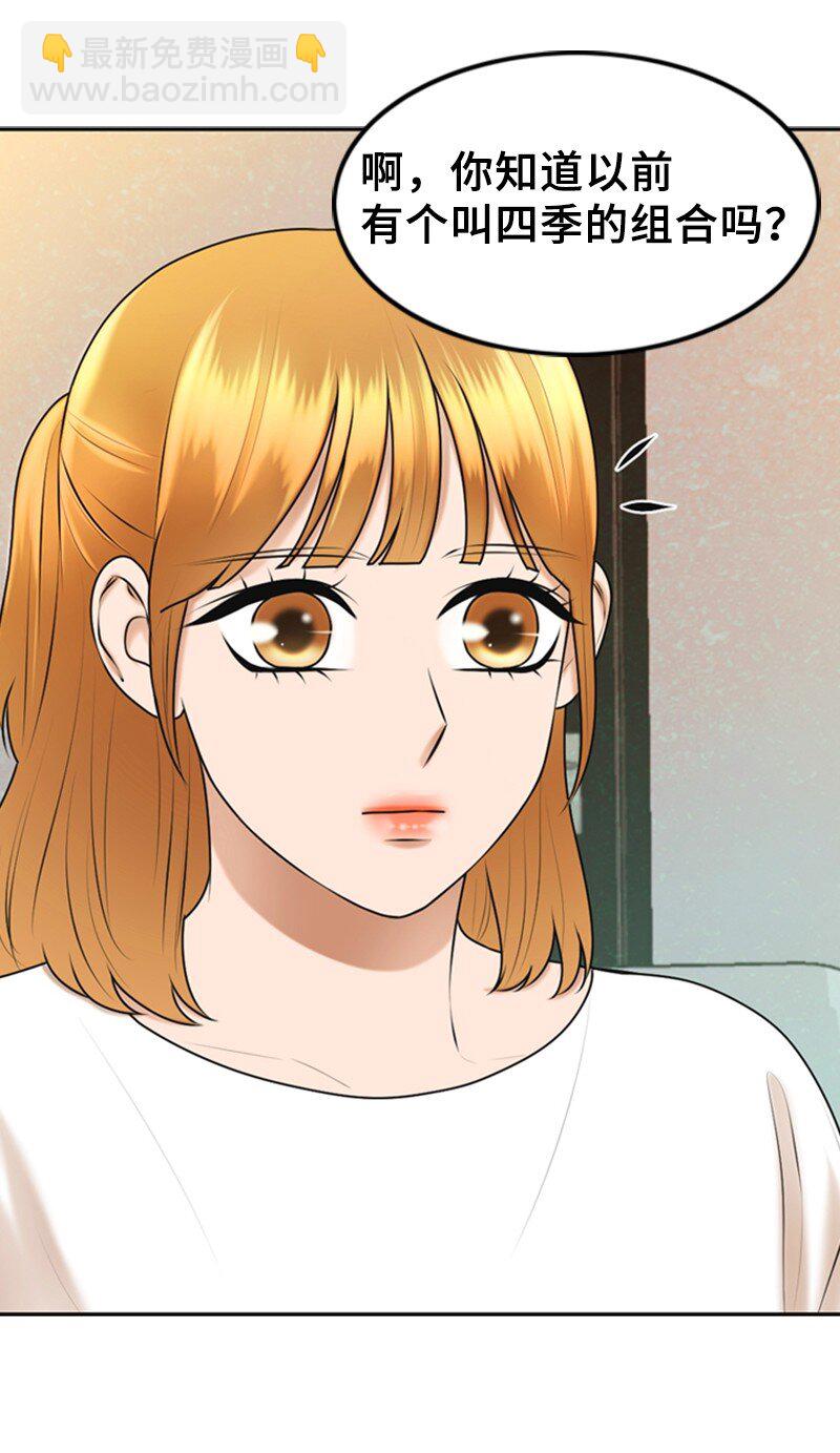 41 拒绝(1/2)-第41话