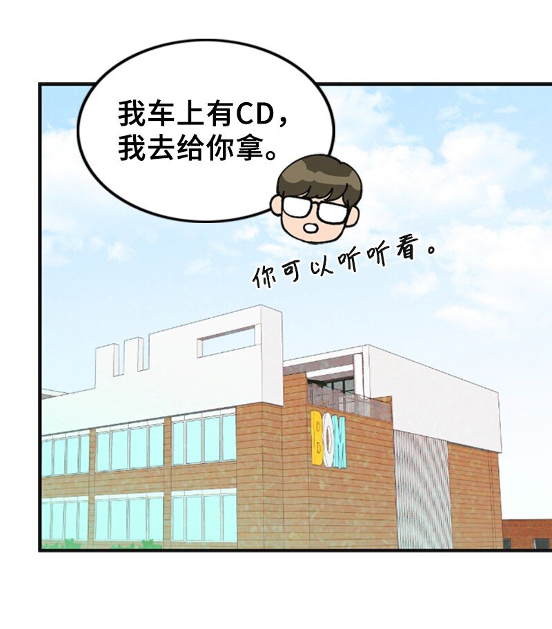 41 拒绝(1/2)-第41话