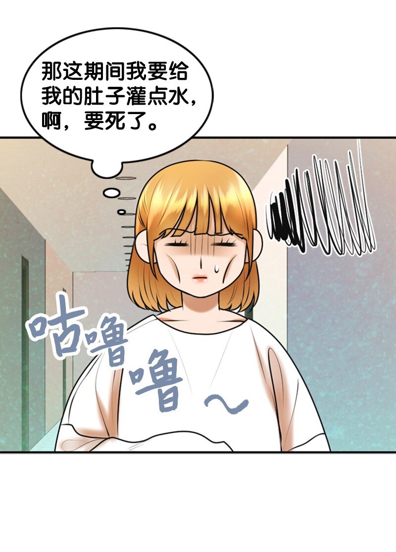 41 拒绝(1/2)-第41话