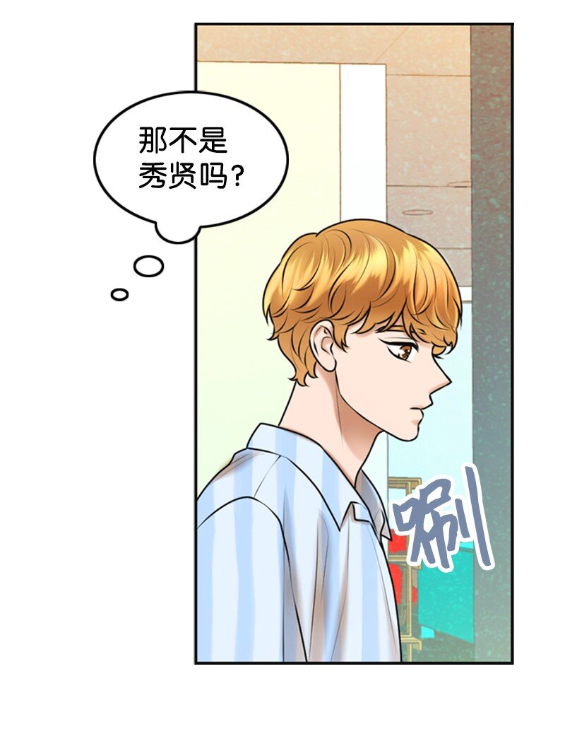 41 拒绝(1/2)-第41话