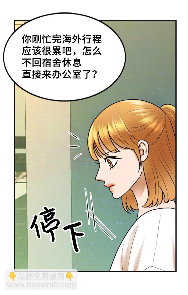 41 拒绝(1/2)-第41话