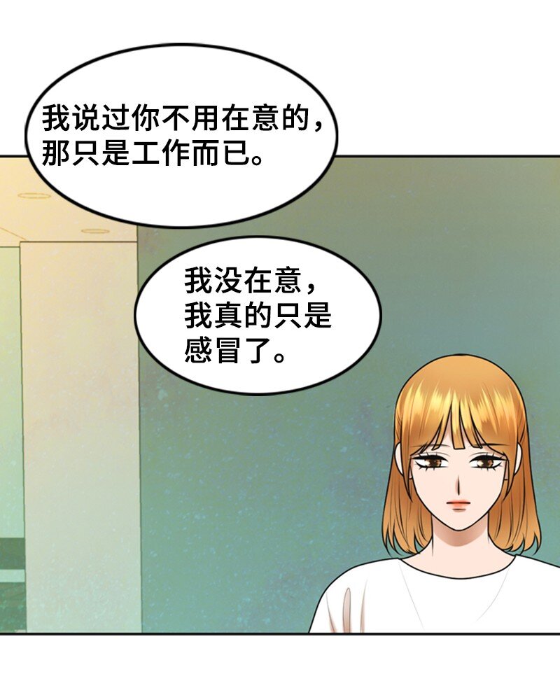 41 拒绝(1/2)-第41话