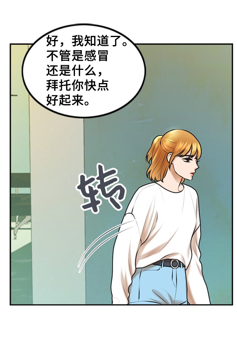 41 拒绝(1/2)-第41话