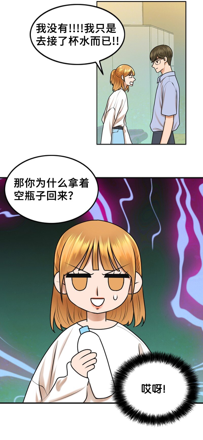 41 拒绝(1/2)-第41话