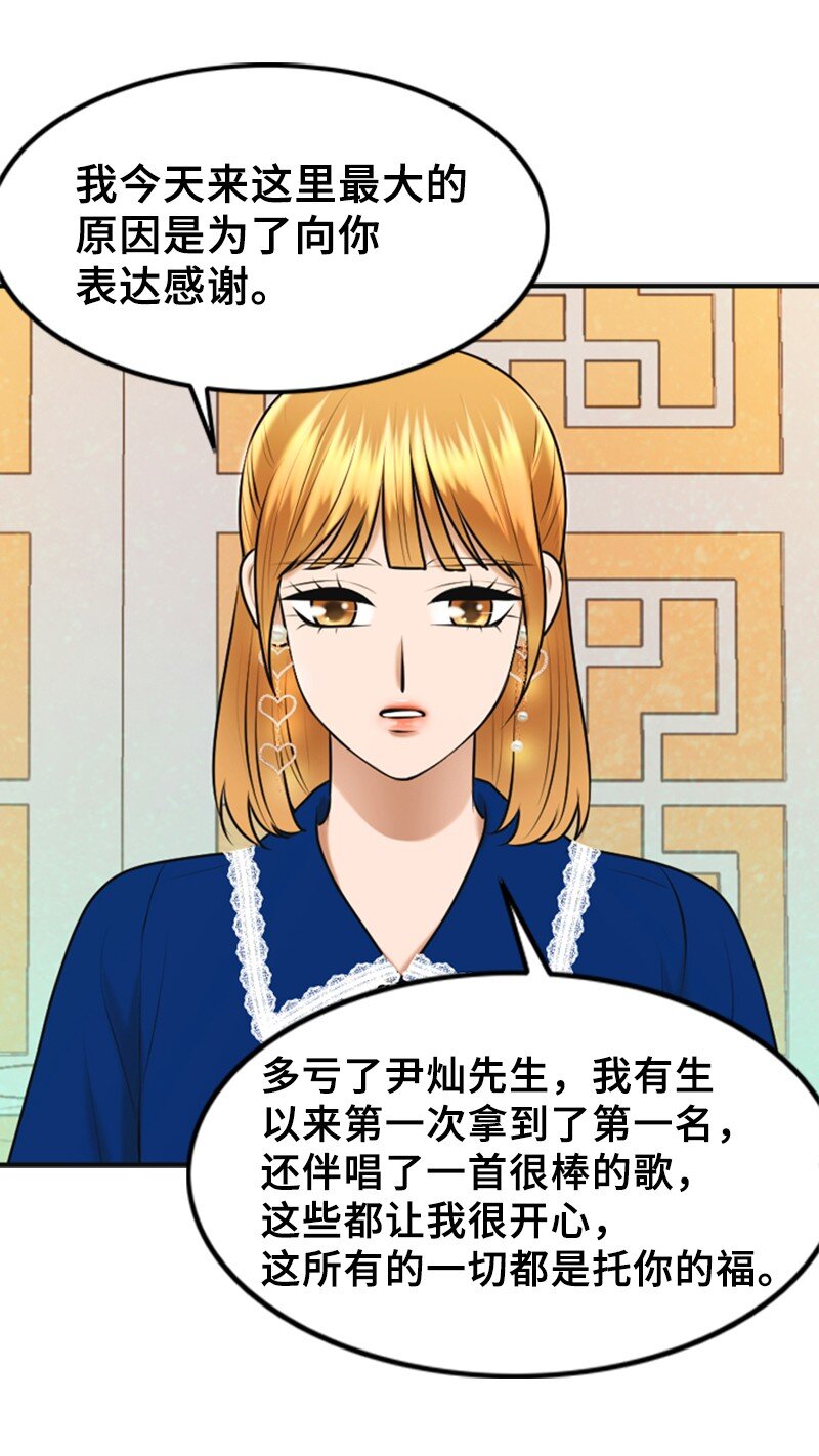 41 拒绝(1/2)-第41话