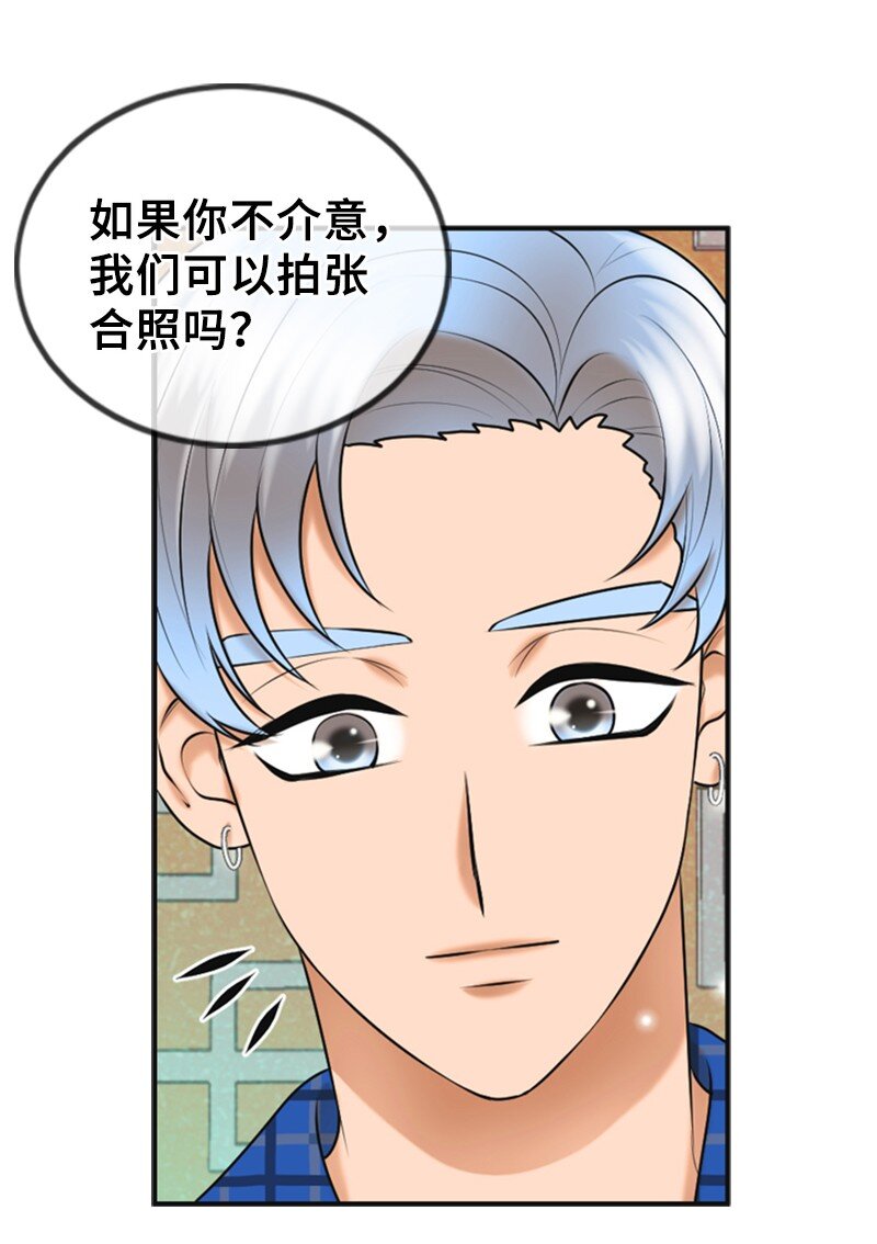 41 拒绝(1/2)-第41话