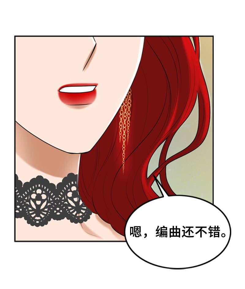 43 突袭检查(1/2)-第43话